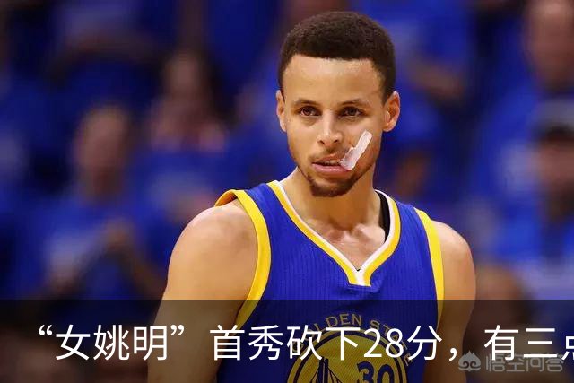 “女姚明”首秀砍下28分，有三点比张子宇强，却被篮协的昏招坑了